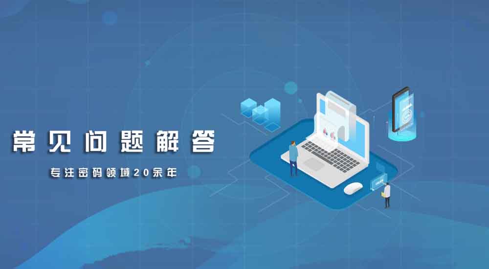 常见问题横幅iPad版