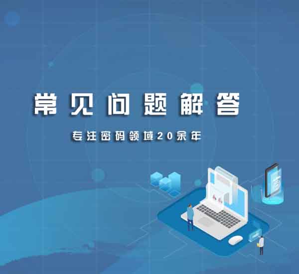 常见问题横幅手机版