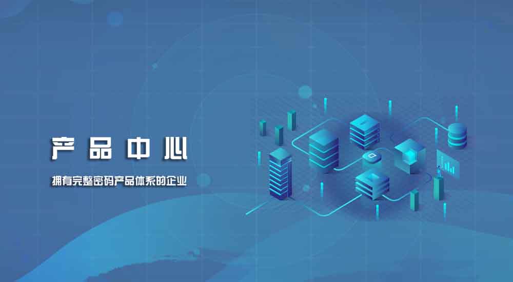 产品中心横幅iPad版