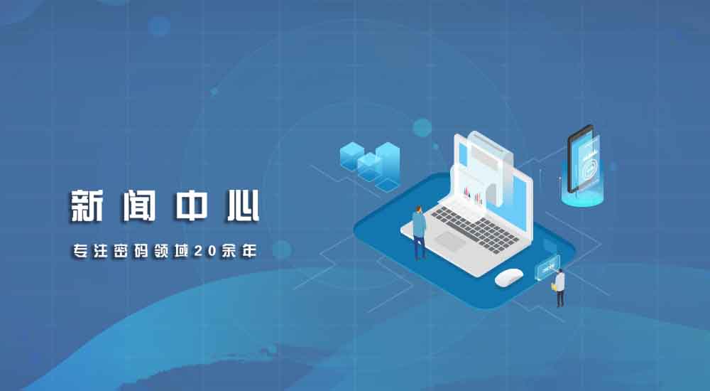 行业资讯横幅iPad版