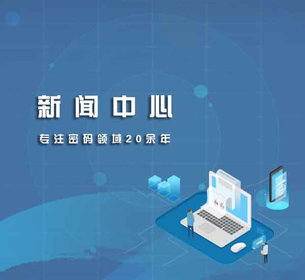 行业资讯横幅手机版