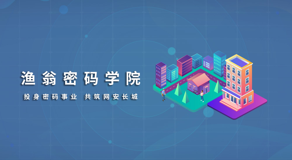 渔翁学院横幅iPad版