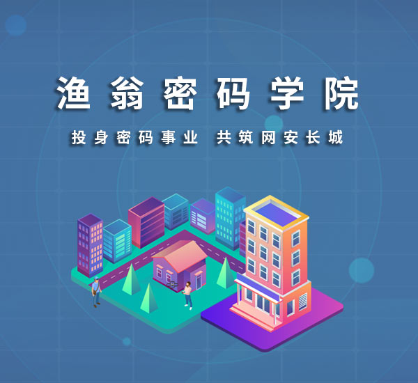 渔翁学院横幅手机版