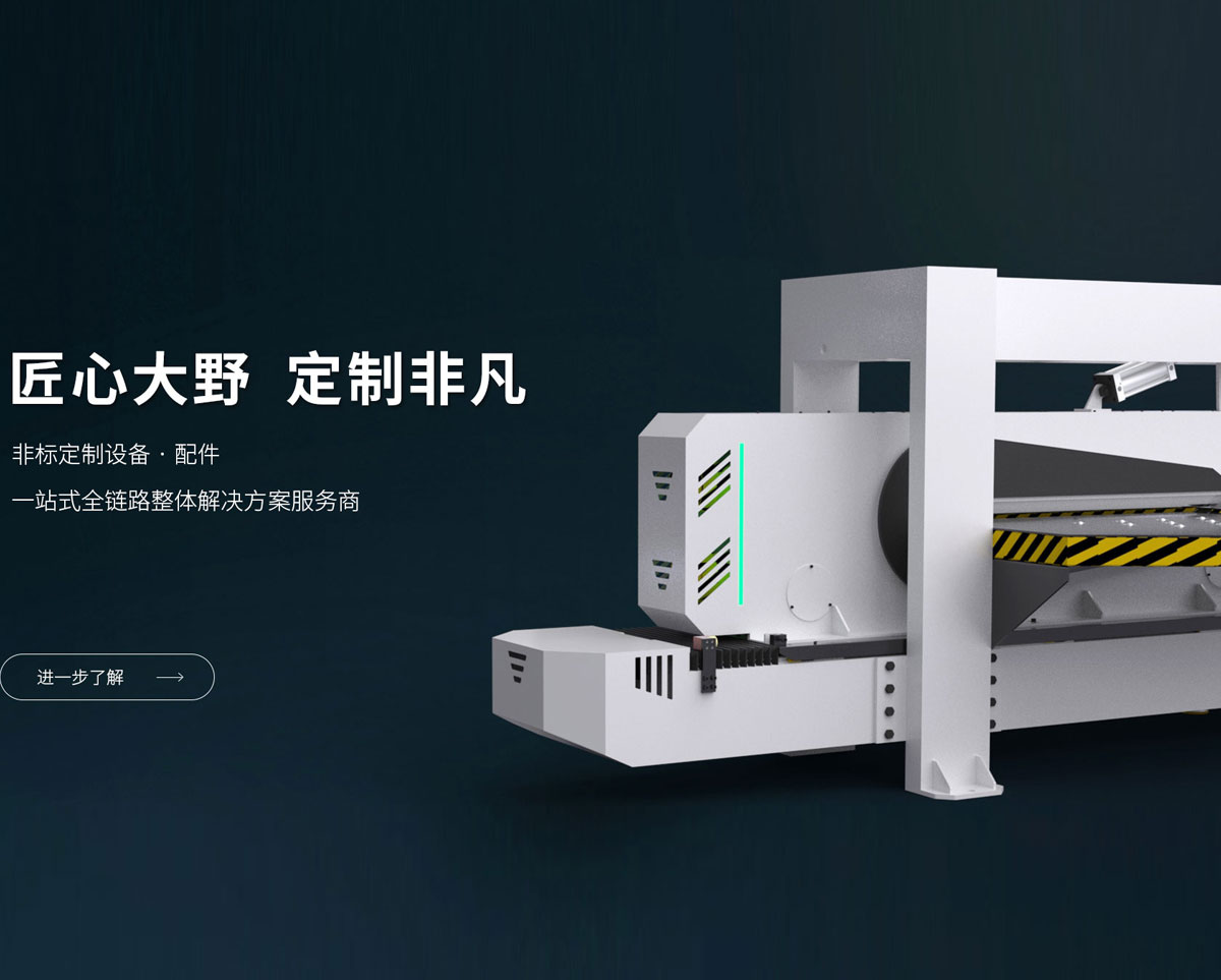 欧博app登录
