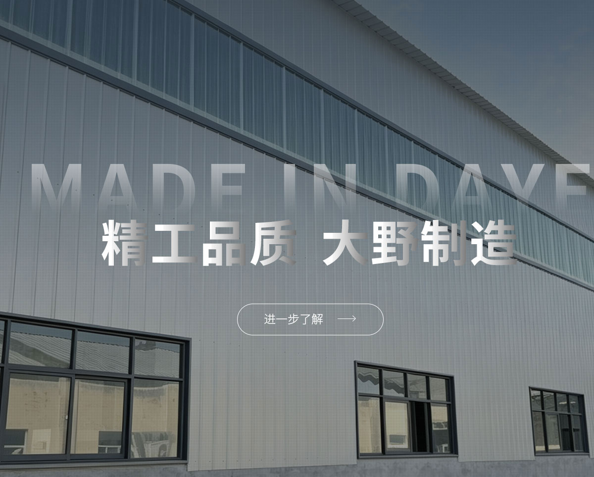 欧博app登录