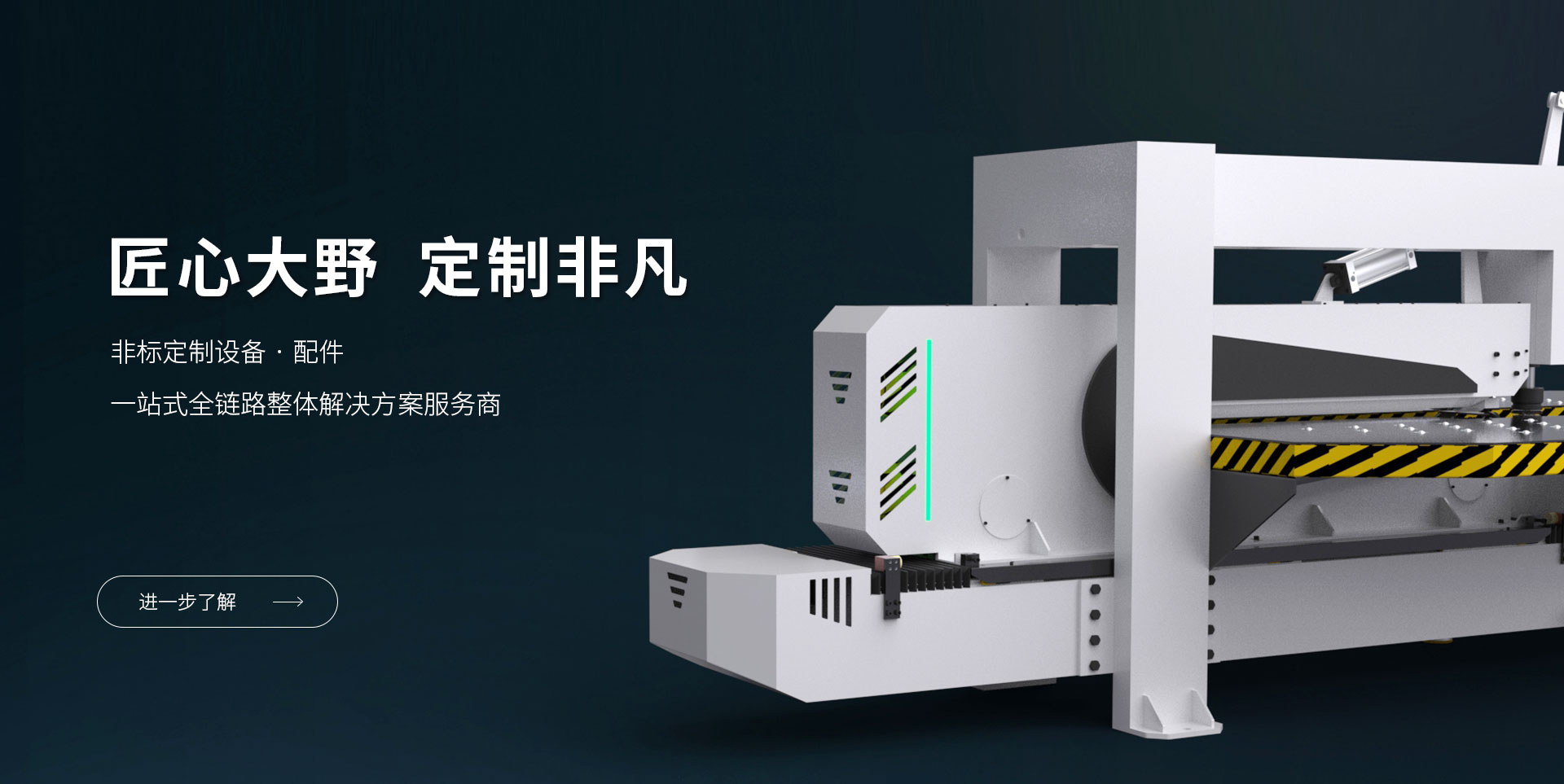 欧博app登录